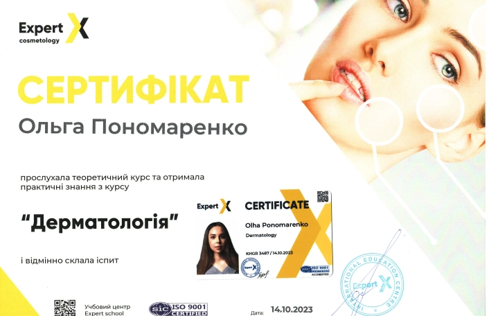 certifications-popup__img