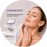 CANABOOST — клітинне відновлення та енергія шкіри