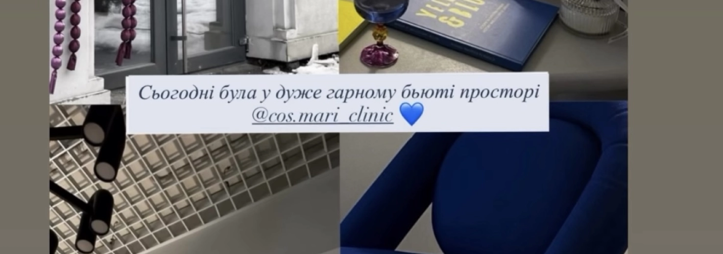 Відгуки про