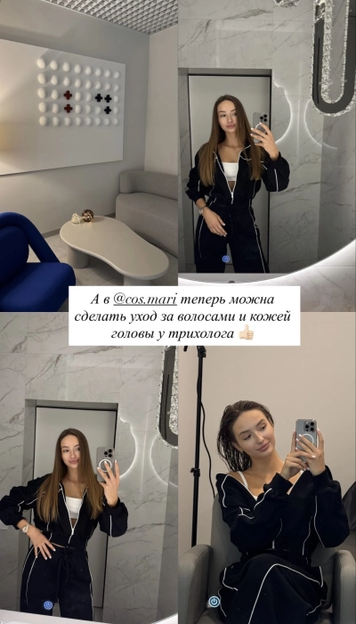 Трихологія, відгуки